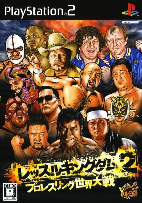 Wrestle Kingdom 2: Pro Wrestling Sekai Taisen (PS2) (gamerip